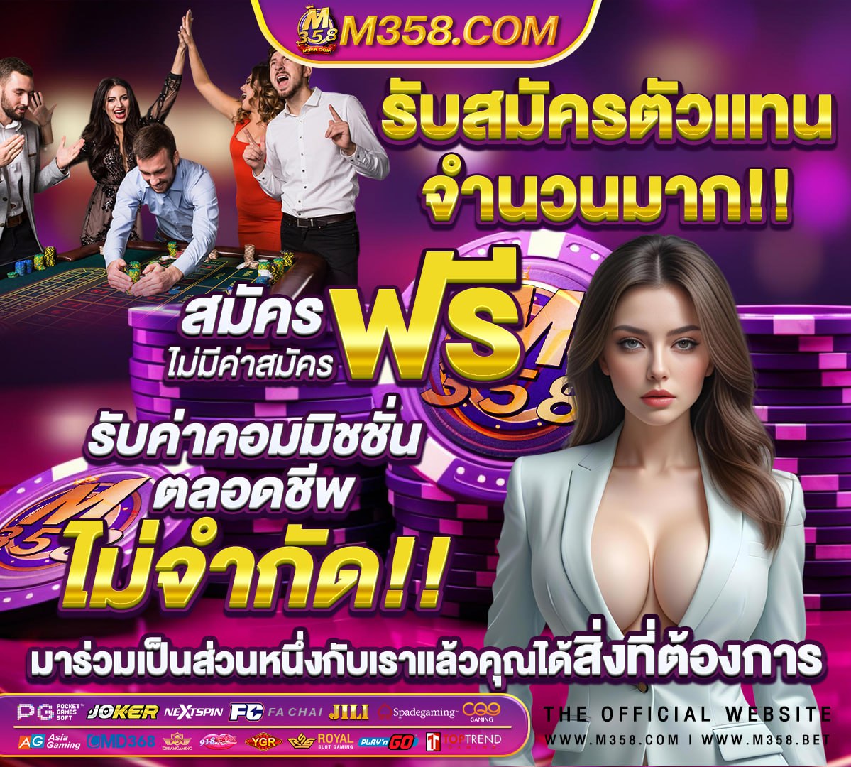 ข่าว อป ท ล่าสุด